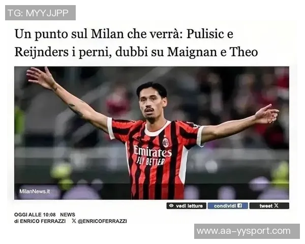 米兰球员身价大变动普利西奇飙升至6000万希门尼斯下滑至2500万